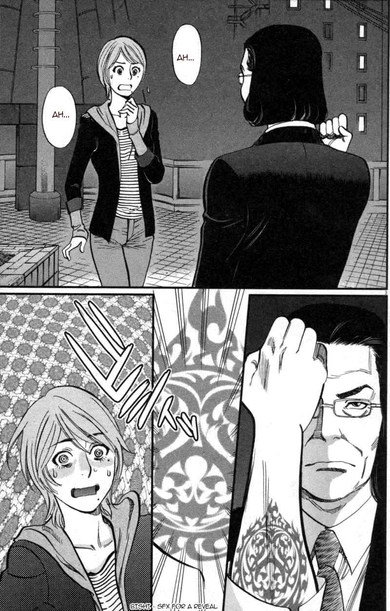 Page 3 Chapter 115 Look at this S! Cupids Prank