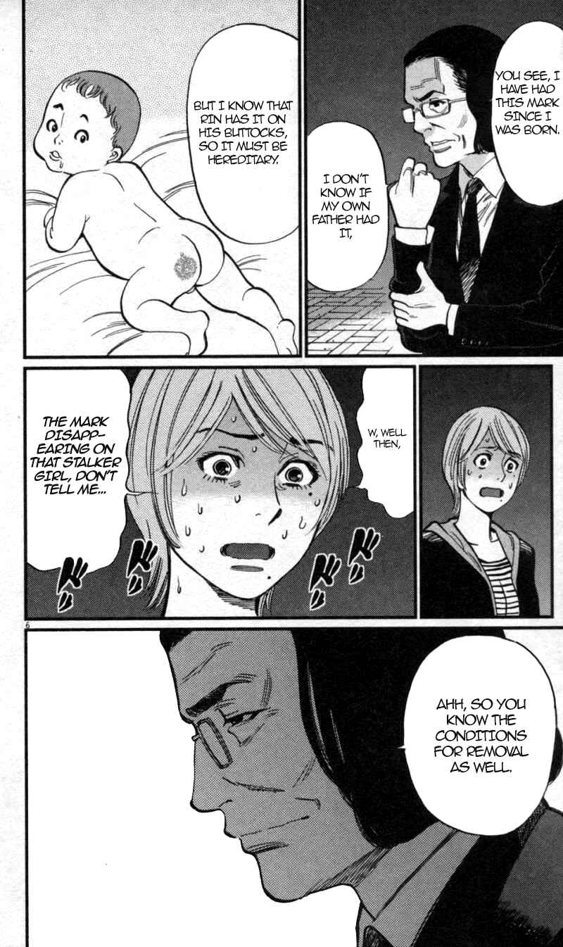 Page 6 Chapter 115 Look at this S! Cupids Prank