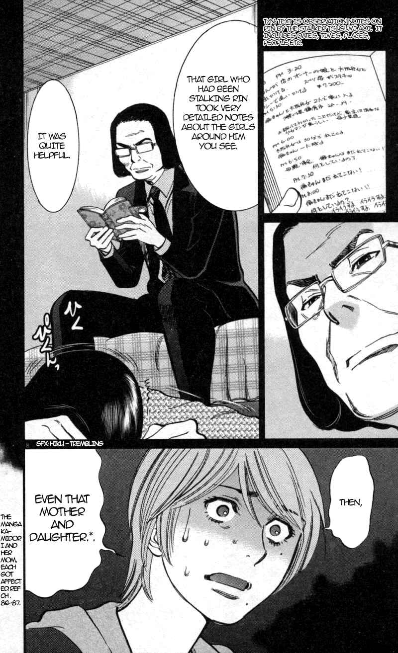 Page 8 Chapter 115 Look at this S! Cupids Prank