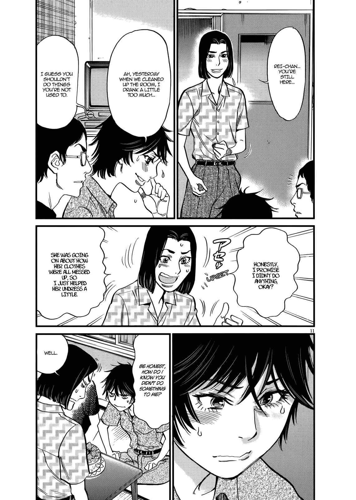 Page 11 Chapter 130 Look at this S! Cupids Prank