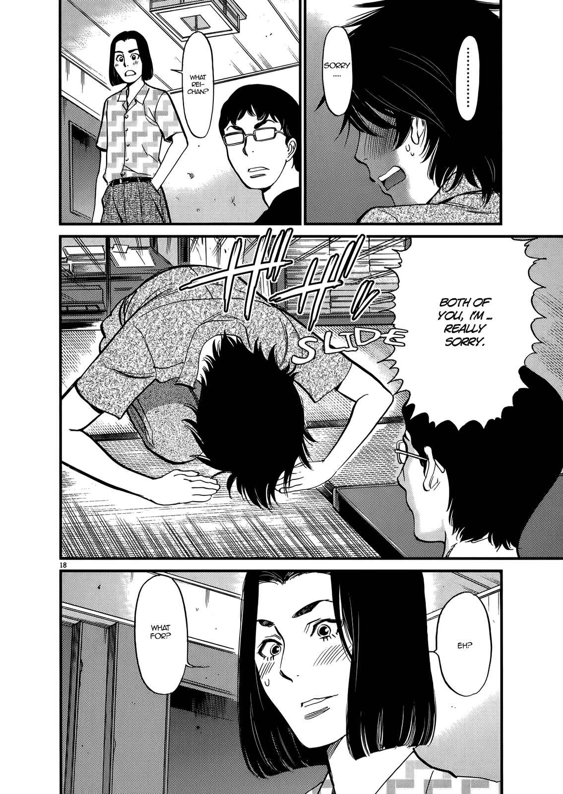 Page 18 Chapter 130 Look at this S! Cupids Prank