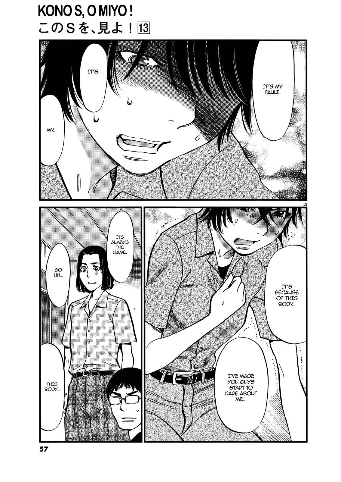 Page 19 Chapter 130 Look at this S! Cupids Prank