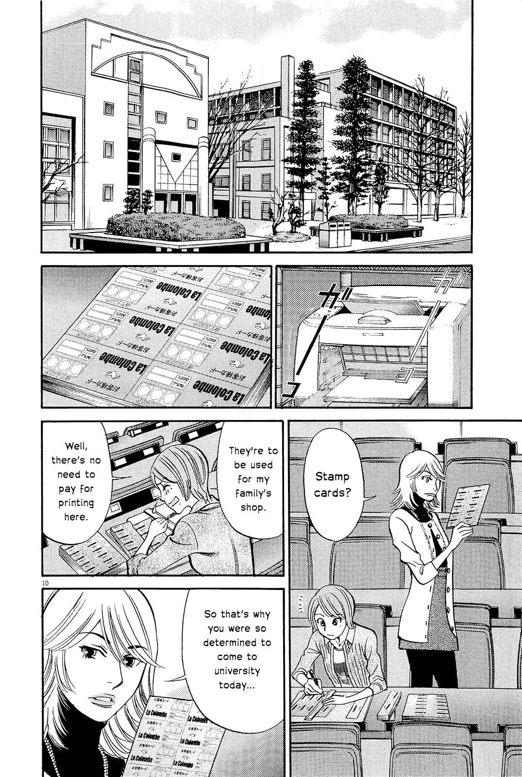Page 13 Chapter 96 Look at this S! Cupids Prank