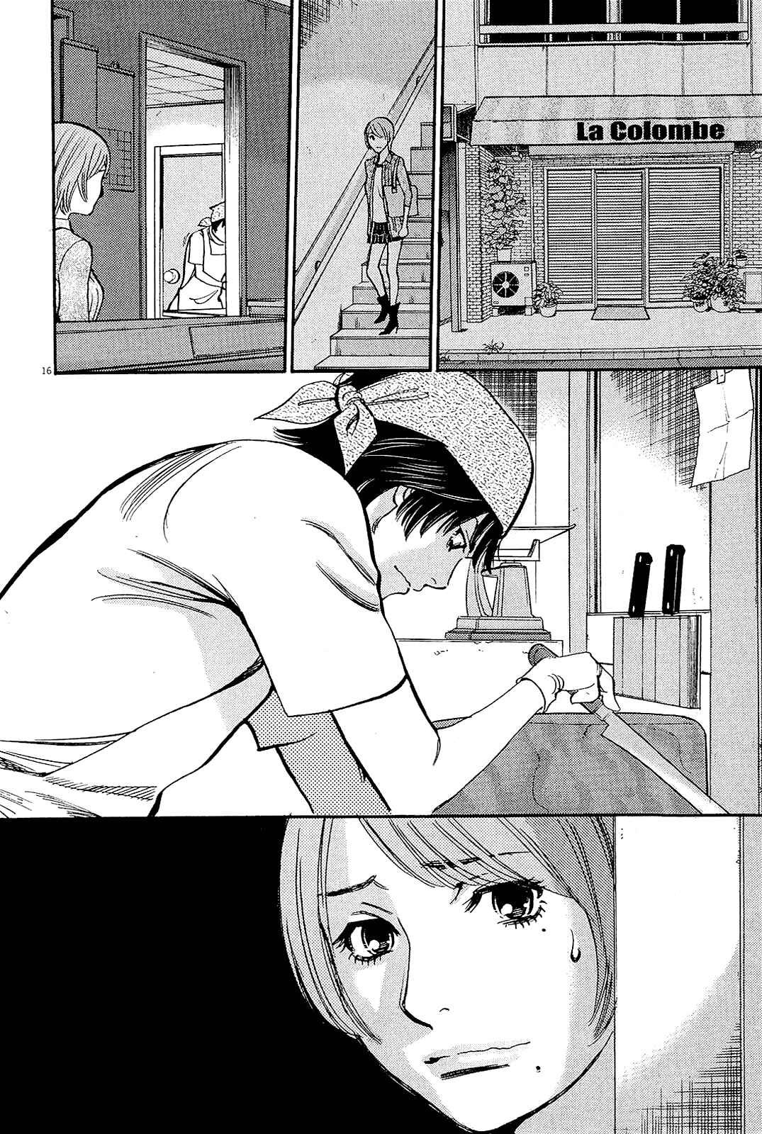 Page 19 Chapter 96 Look at this S! Cupids Prank