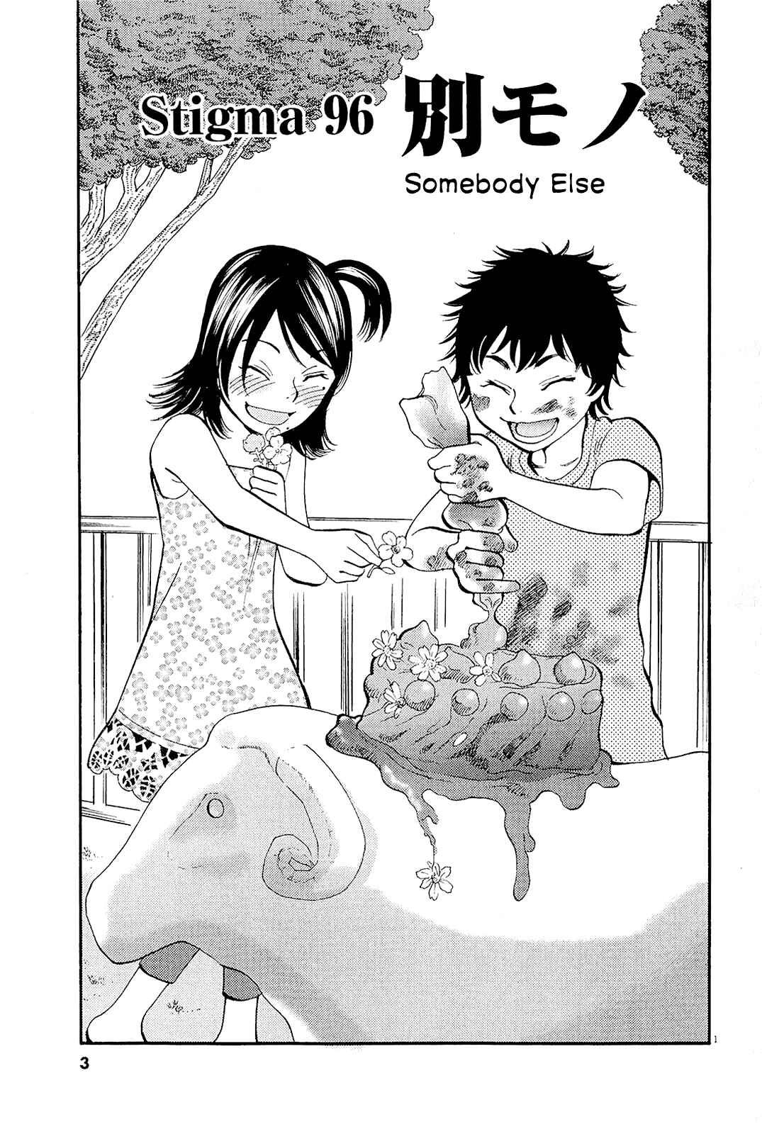 Page 4 Chapter 96 Look at this S! Cupids Prank