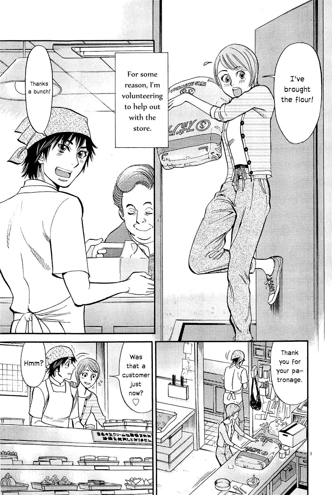 Page 6 Chapter 96 Look at this S! Cupids Prank