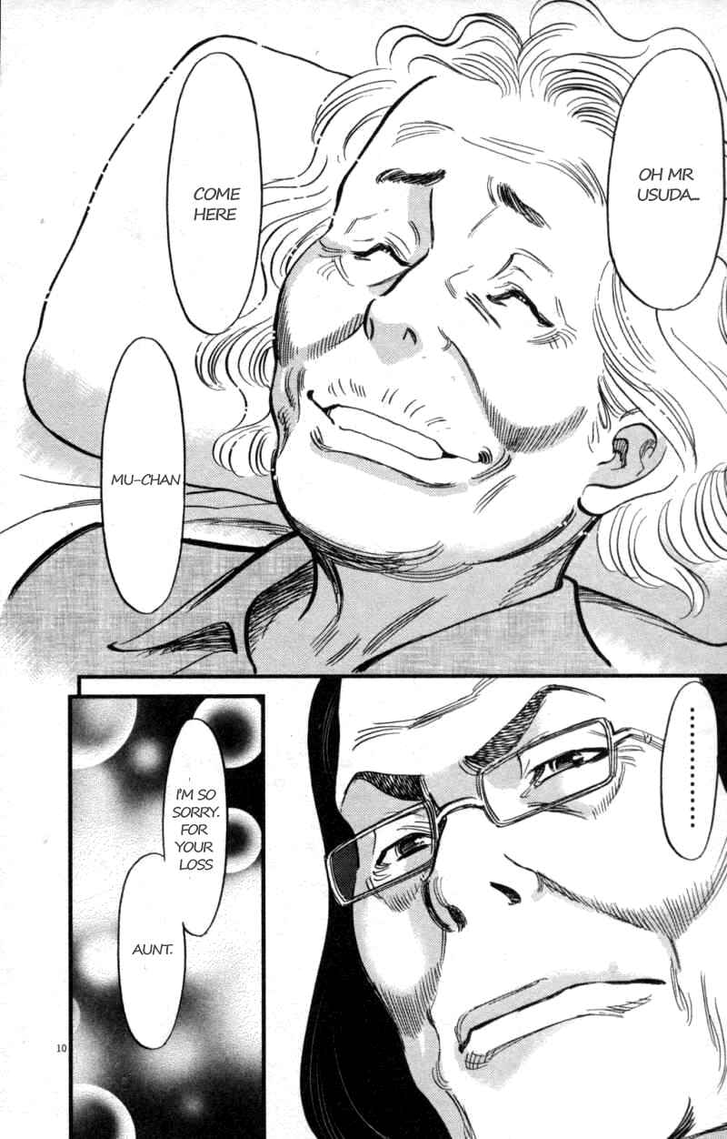 Page 10 Chapter 108 Look at this S! Cupids Prank