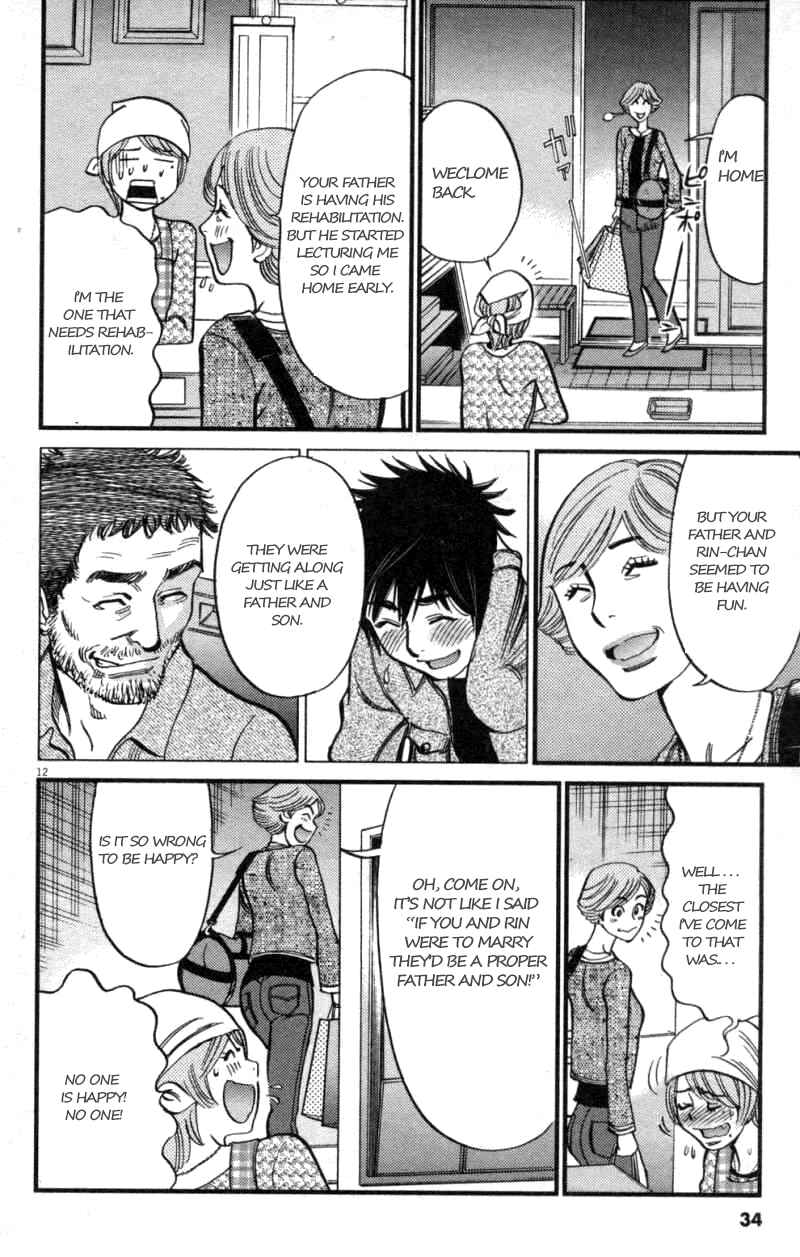 Page 12 Chapter 108 Look at this S! Cupids Prank