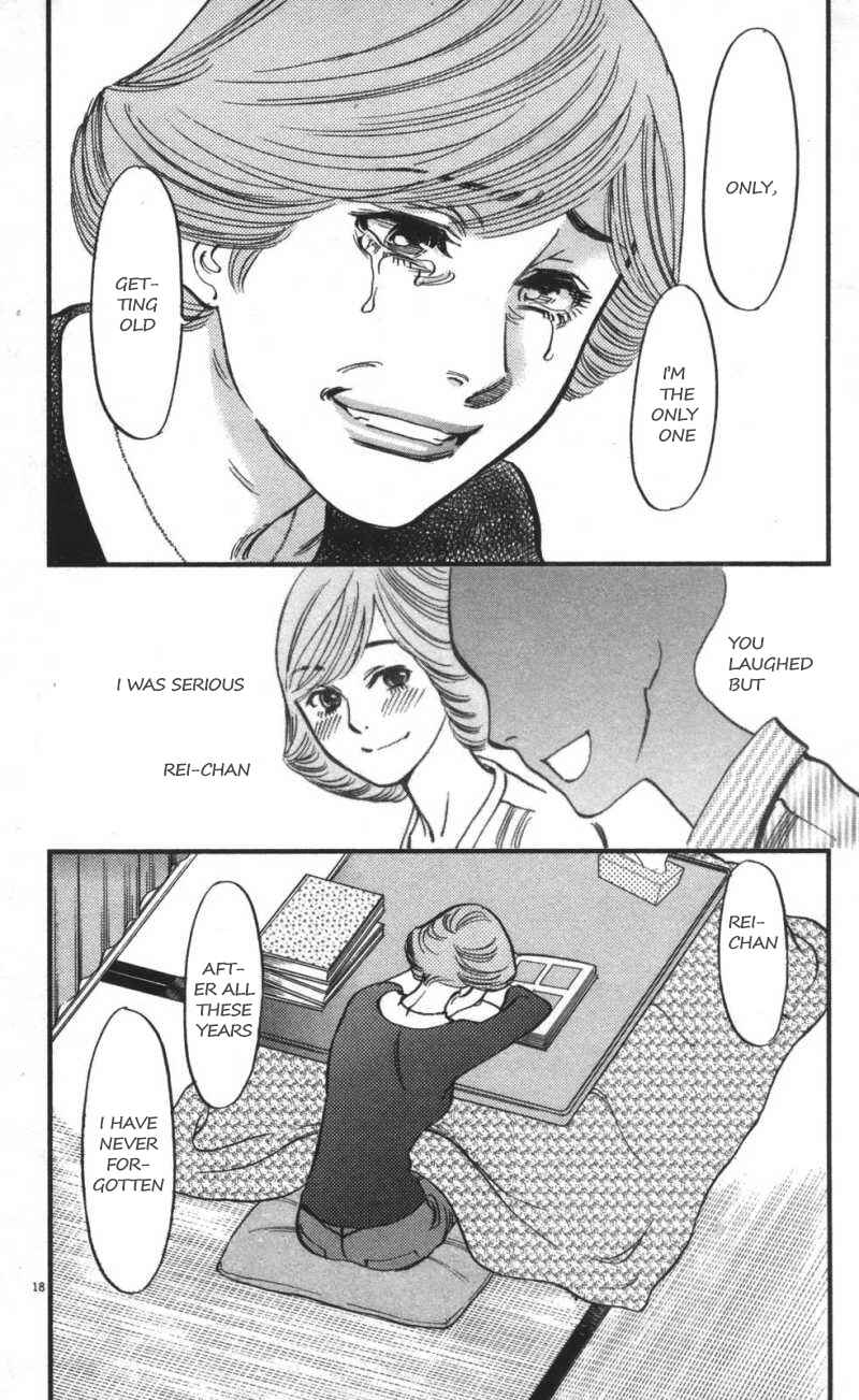 Page 18 Chapter 108 Look at this S! Cupids Prank