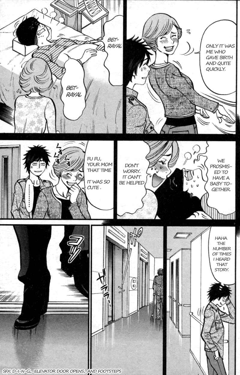 Page 7 Chapter 108 Look at this S! Cupids Prank
