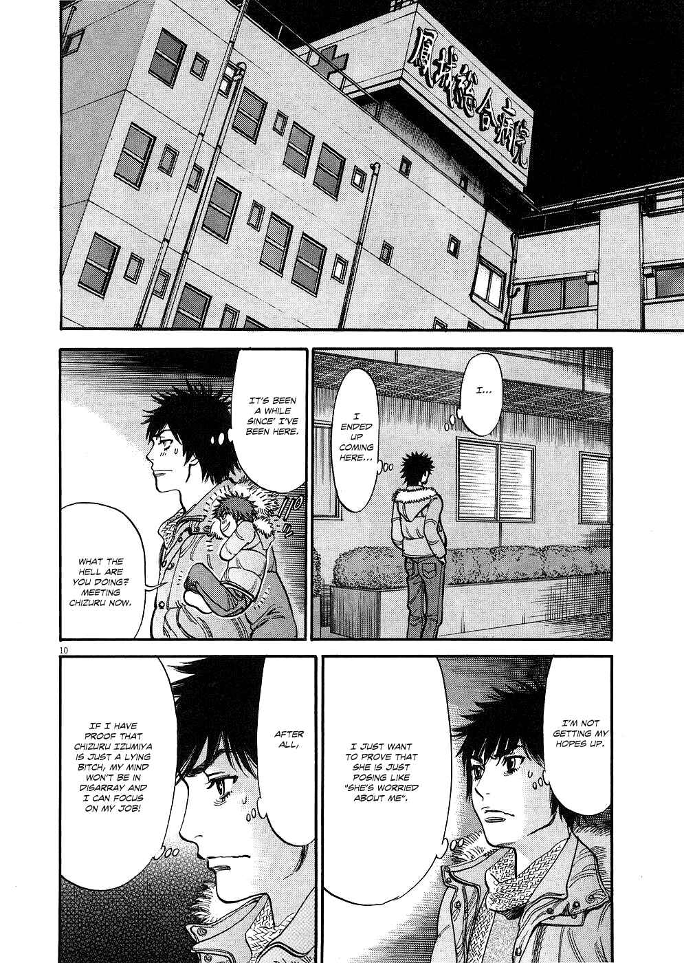 Page 14 Chapter 30 Look at this S! Cupids Prank
