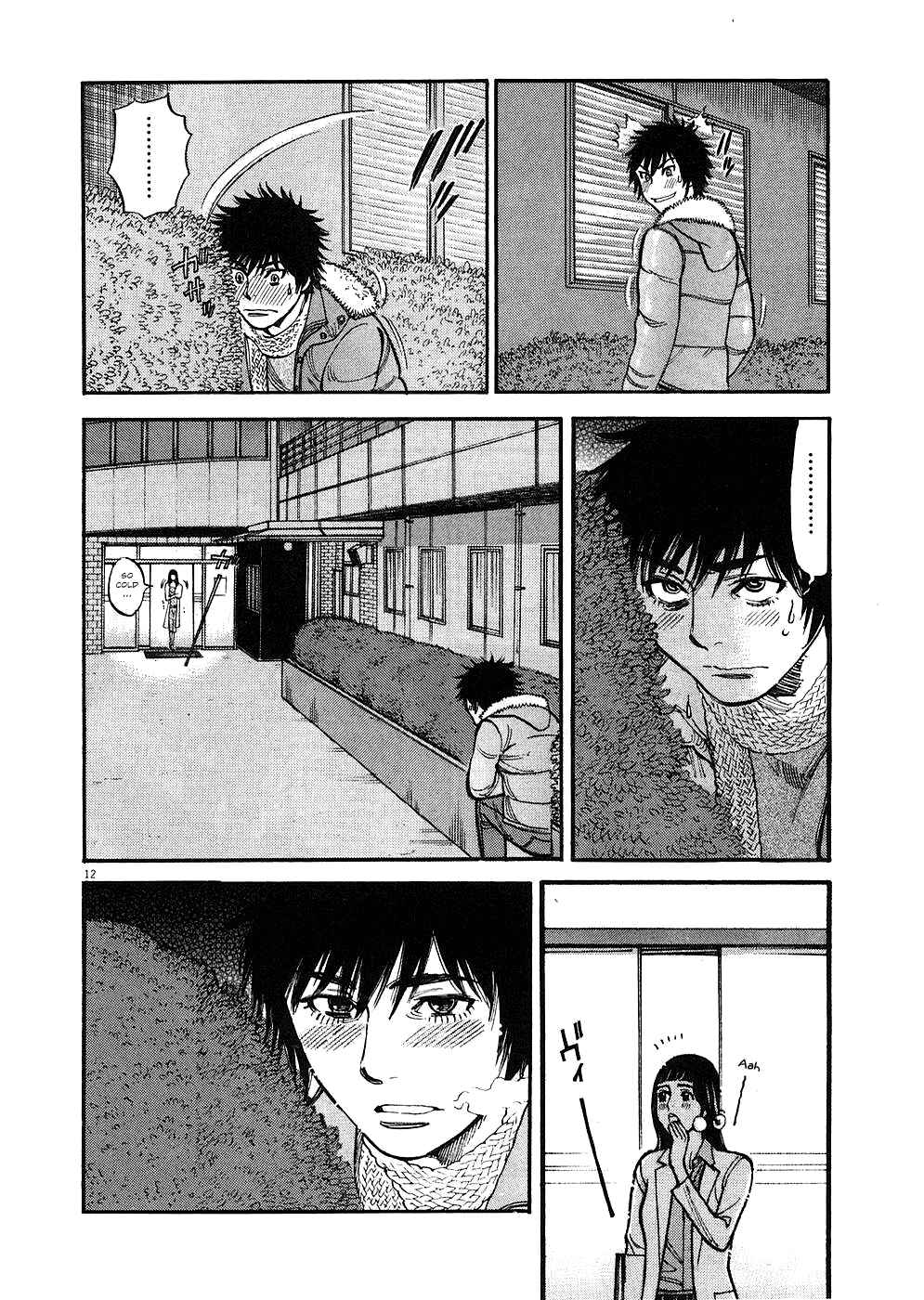 Page 16 Chapter 30 Look at this S! Cupids Prank
