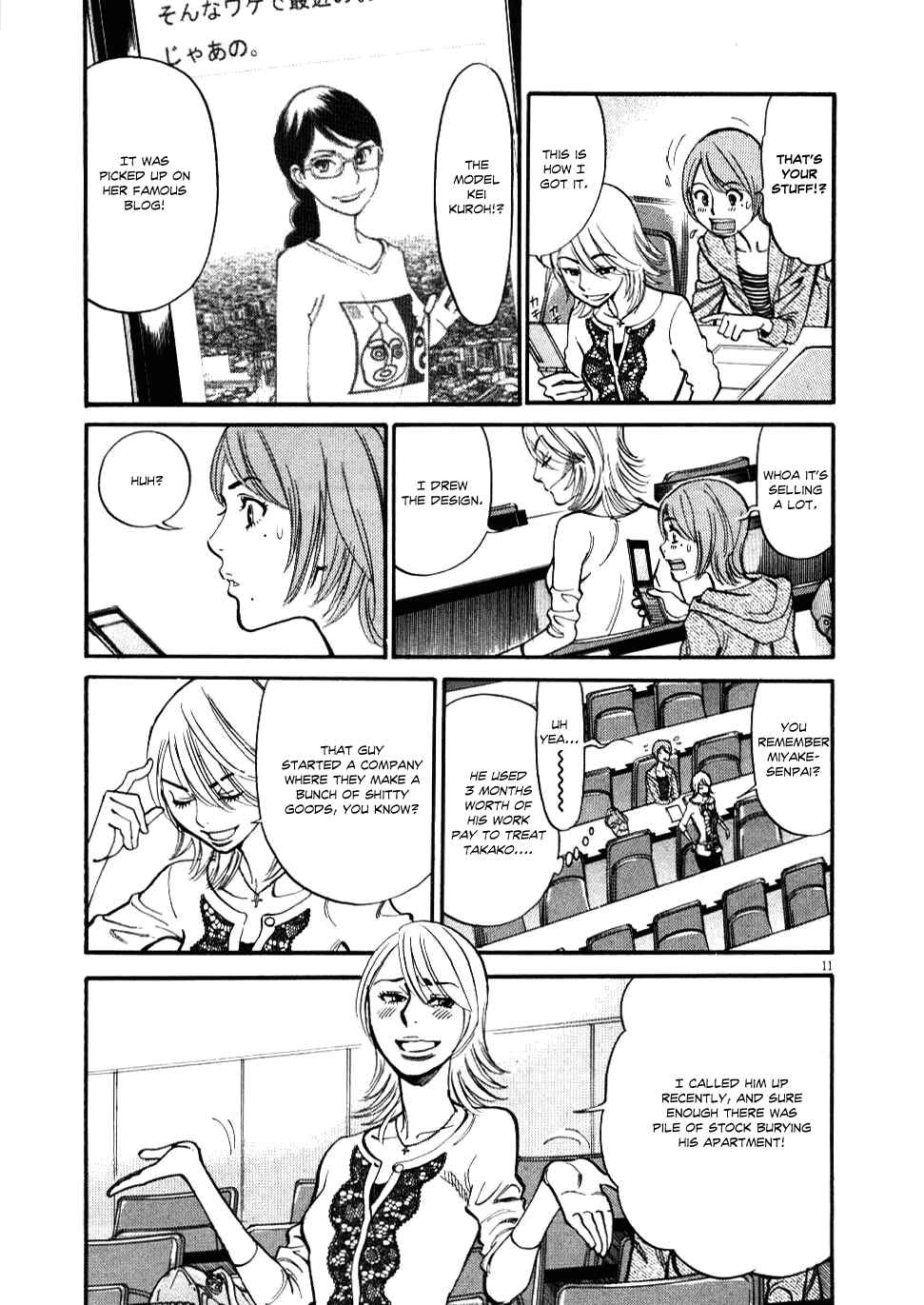 Page 11 Chapter 21 Look at this S! Cupids Prank