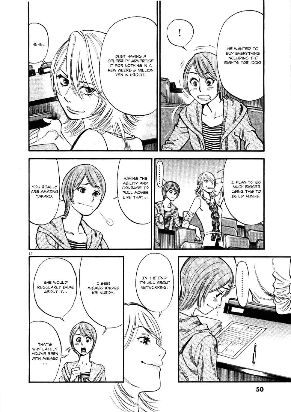 Page 12 Chapter 21 Look at this S! Cupids Prank