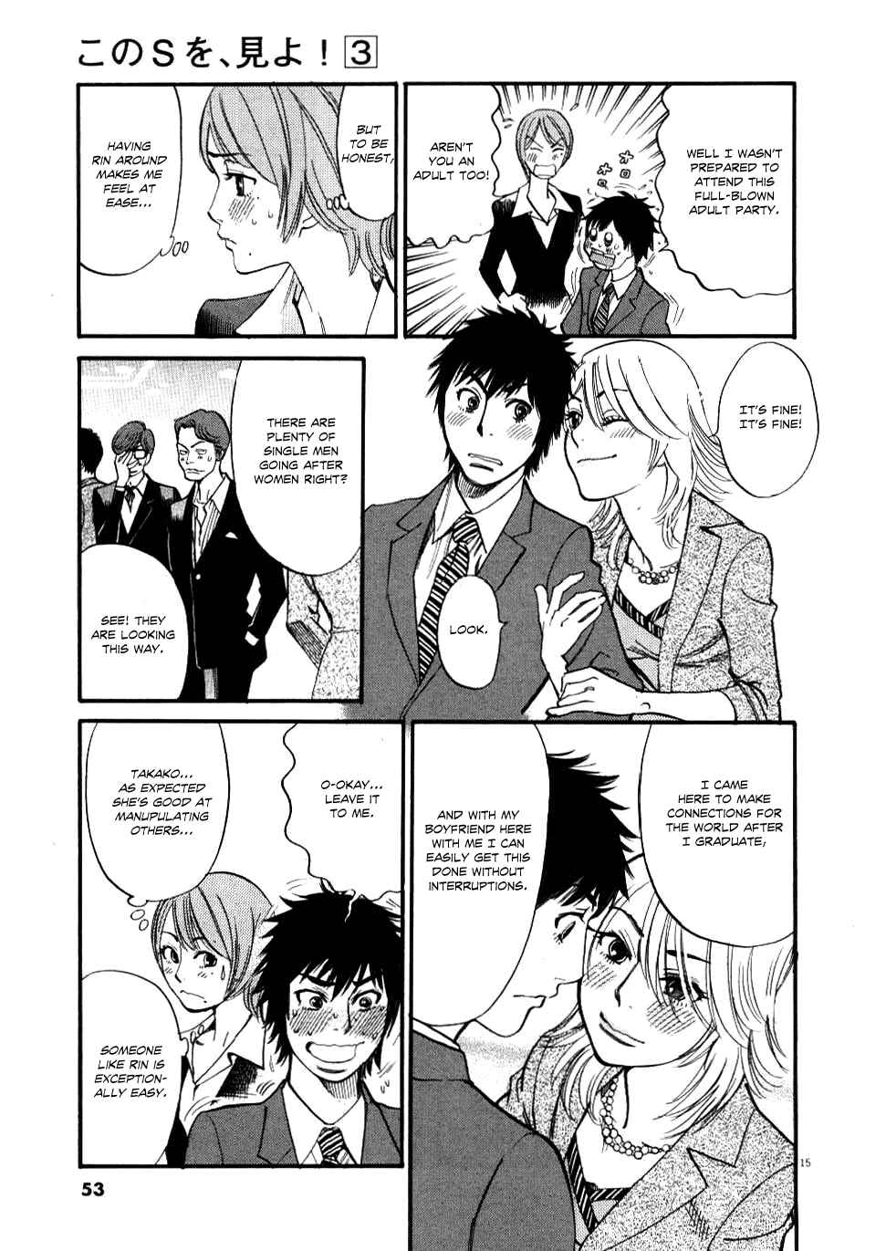 Page 15 Chapter 21 Look at this S! Cupids Prank