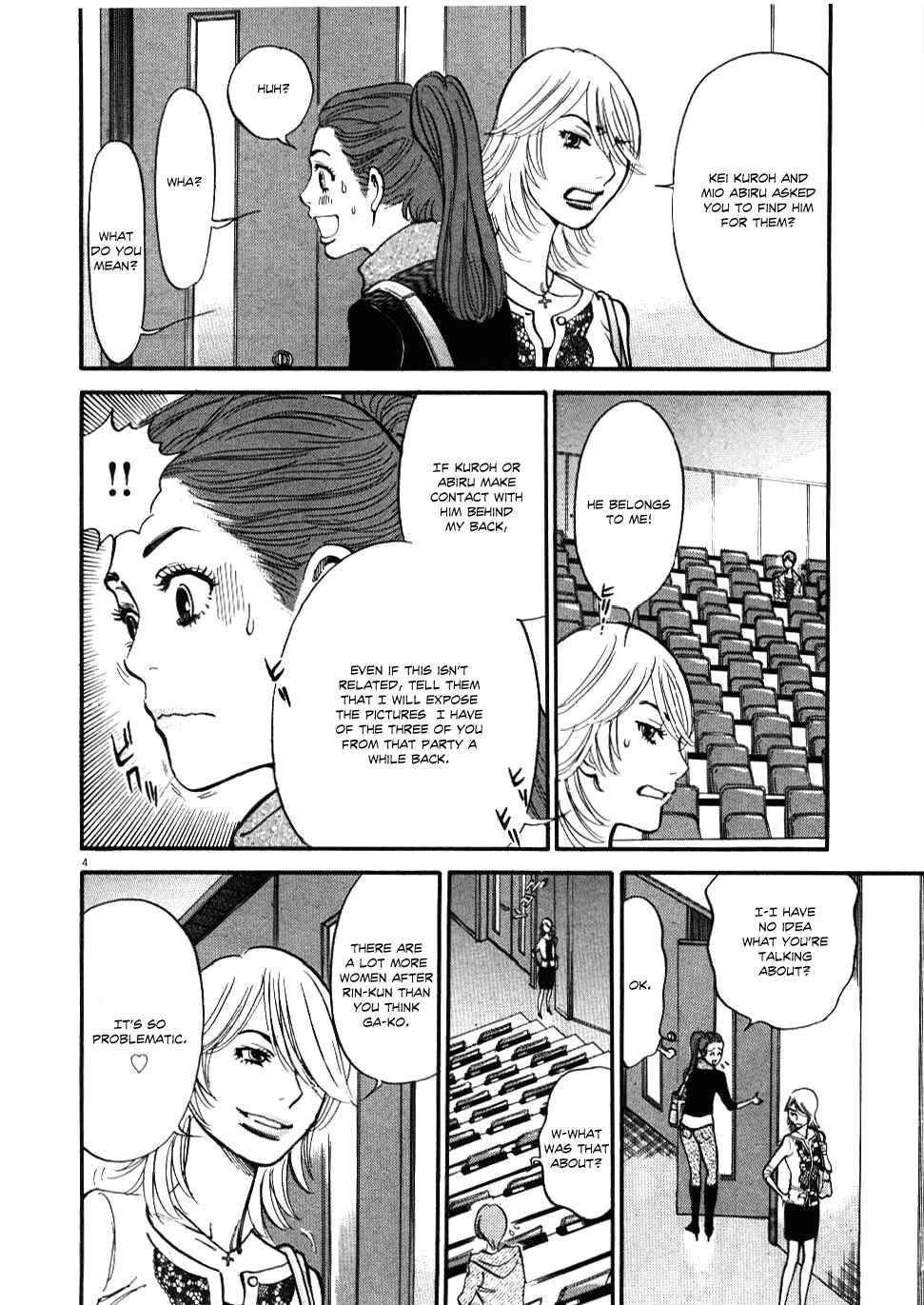 Page 4 Chapter 21 Look at this S! Cupids Prank