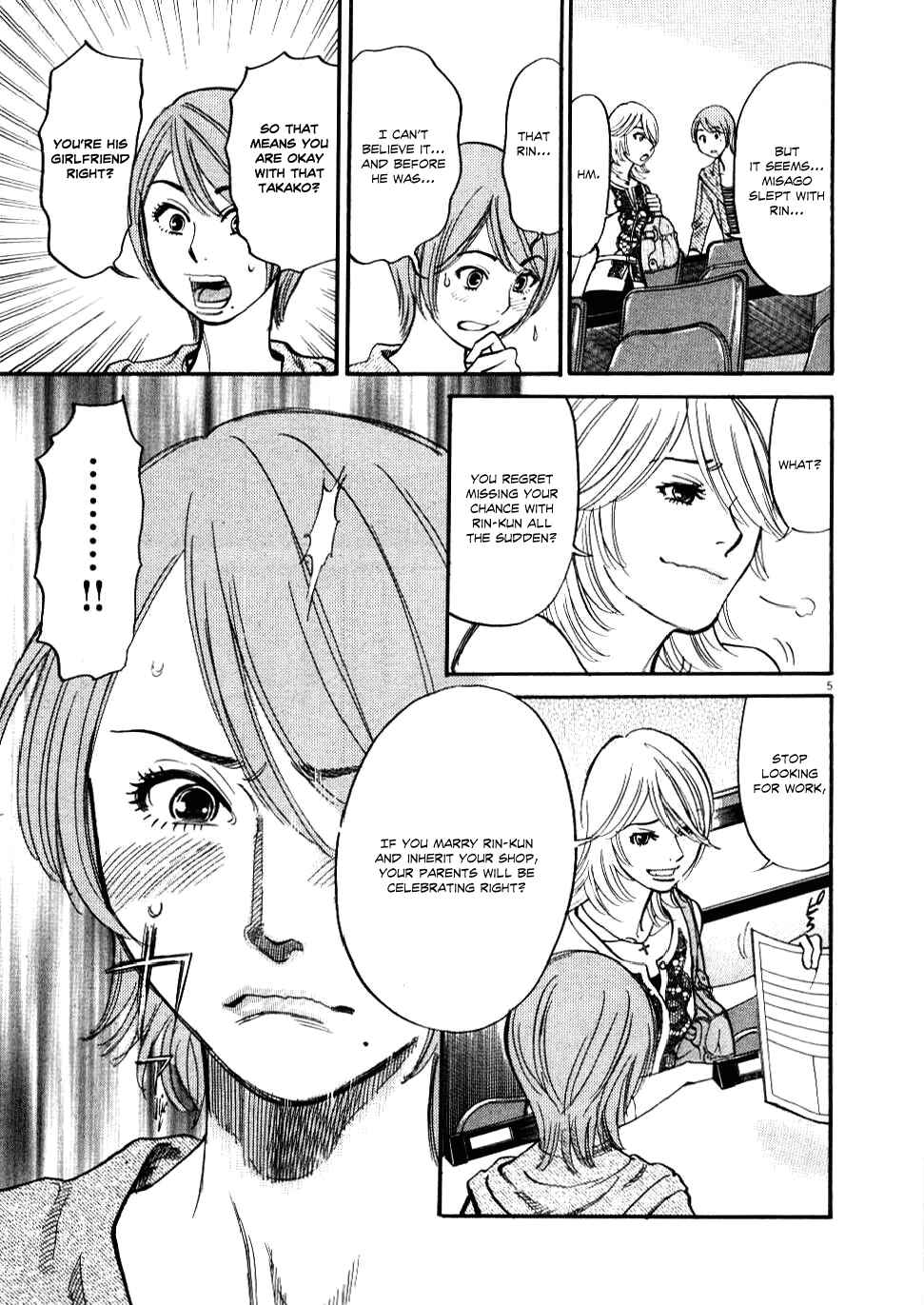 Page 5 Chapter 21 Look at this S! Cupids Prank