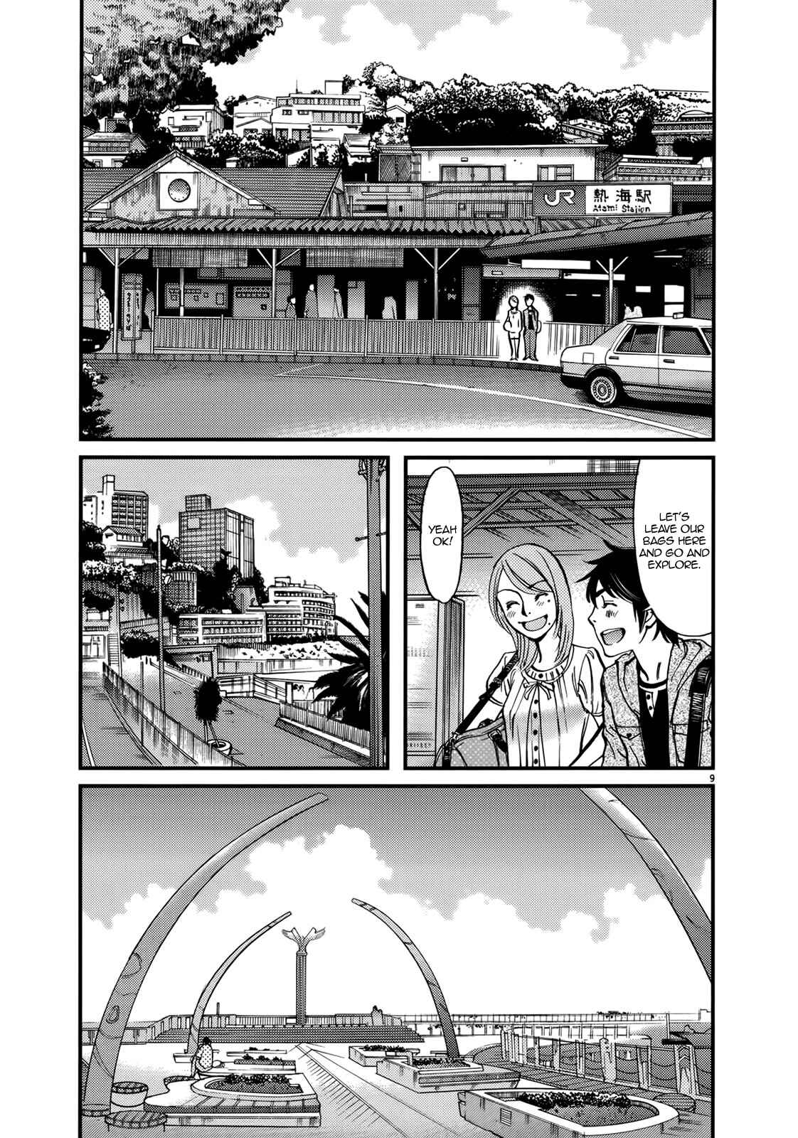 Page 13 Chapter 137 Look at this S! Cupids Prank