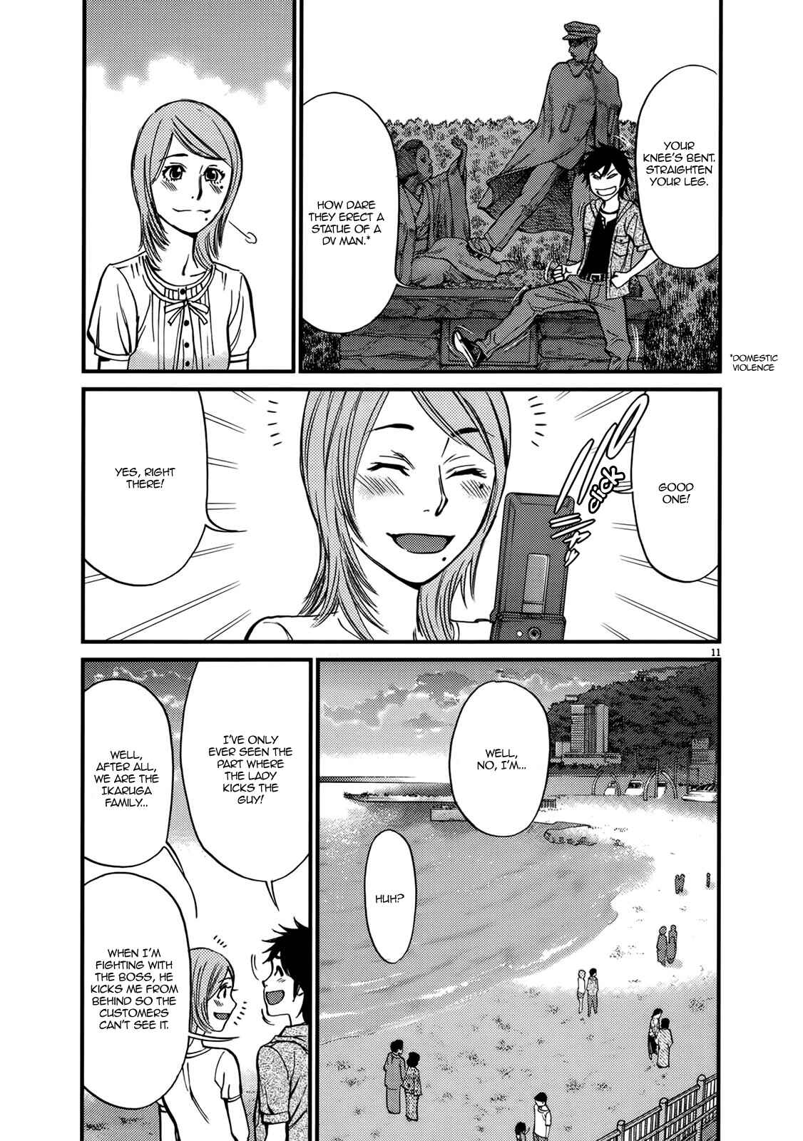 Page 15 Chapter 137 Look at this S! Cupids Prank