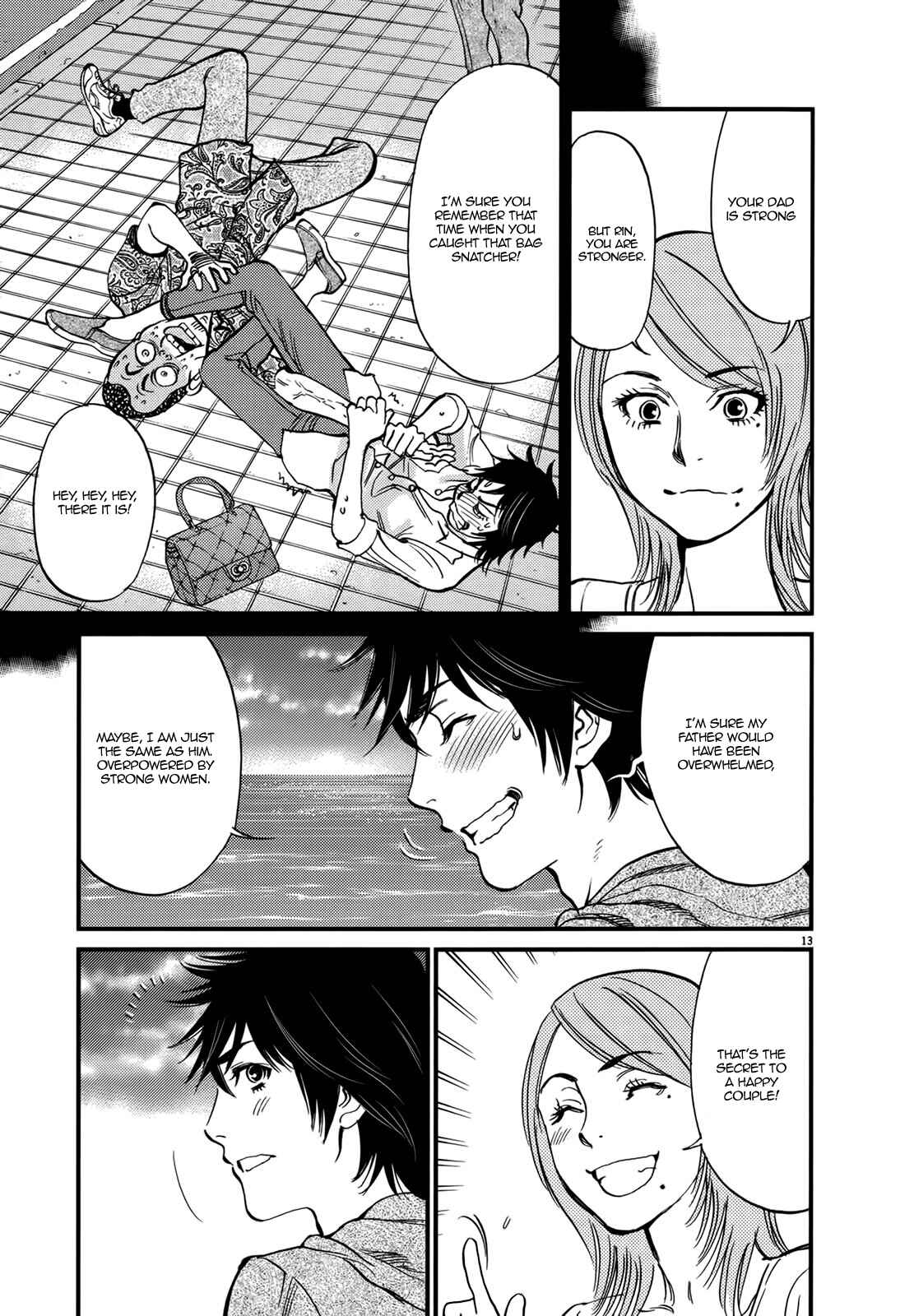 Page 17 Chapter 137 Look at this S! Cupids Prank