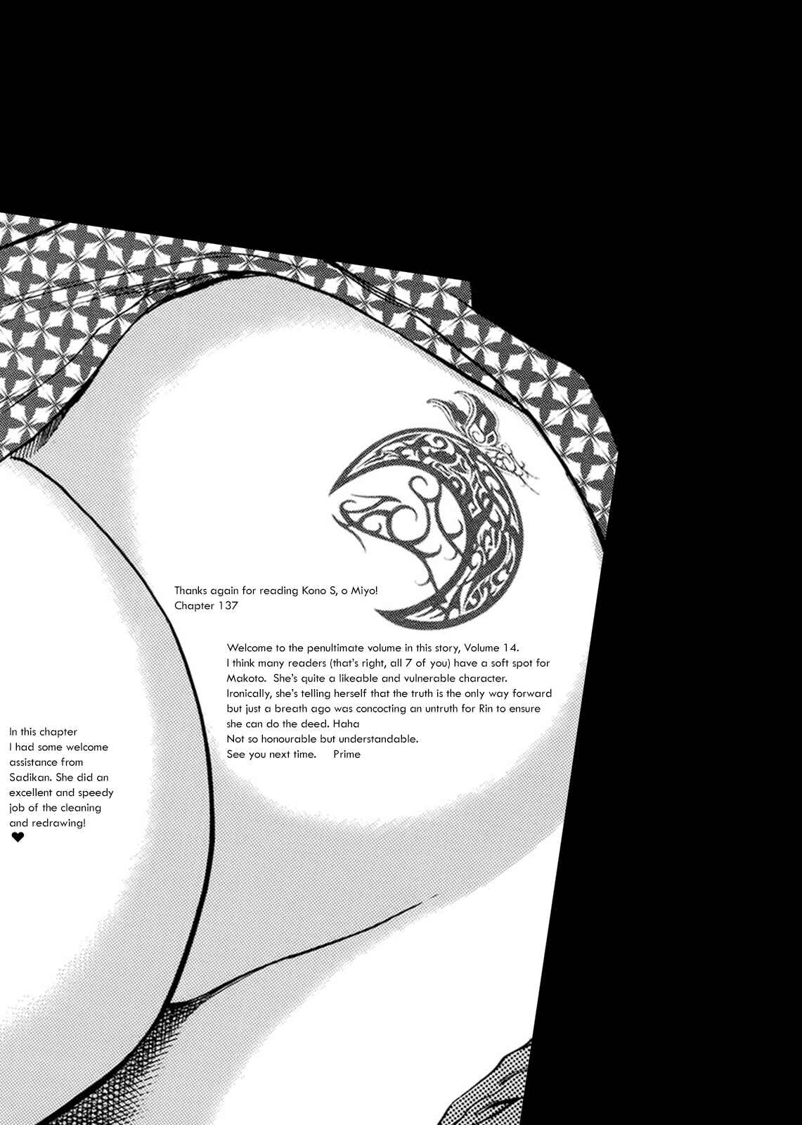 Page 25 Chapter 137 Look at this S! Cupids Prank