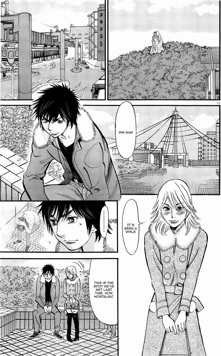 Page 11 Chapter 81 Look at this S! Cupids Prank