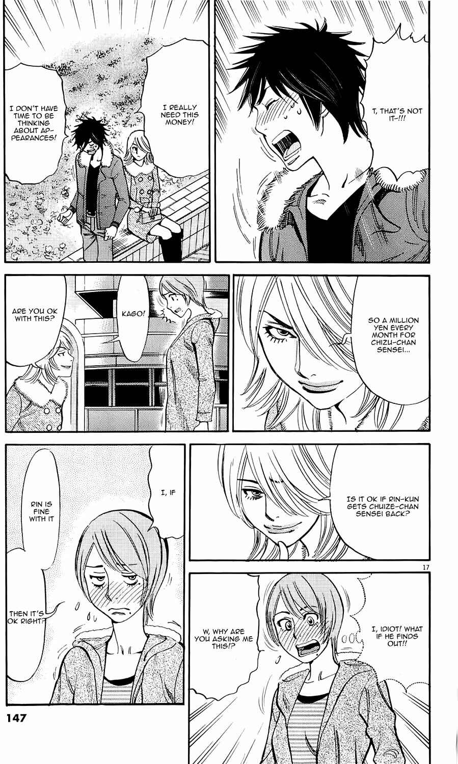 Page 17 Chapter 81 Look at this S! Cupids Prank