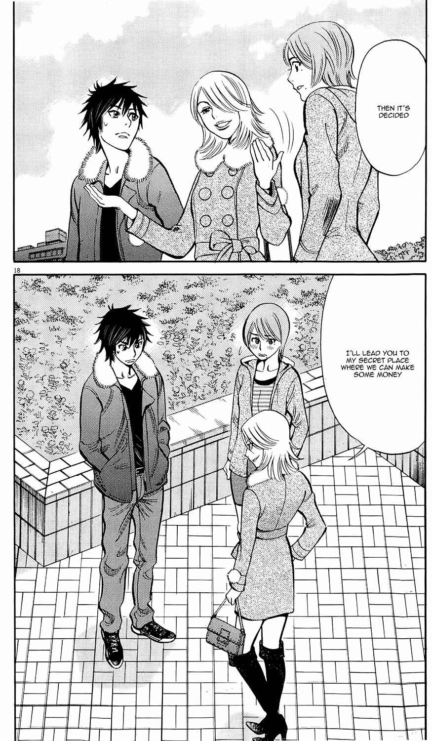 Page 18 Chapter 81 Look at this S! Cupids Prank
