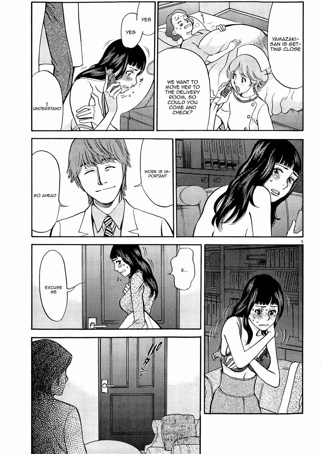 Page 9 Chapter 81 Look at this S! Cupids Prank