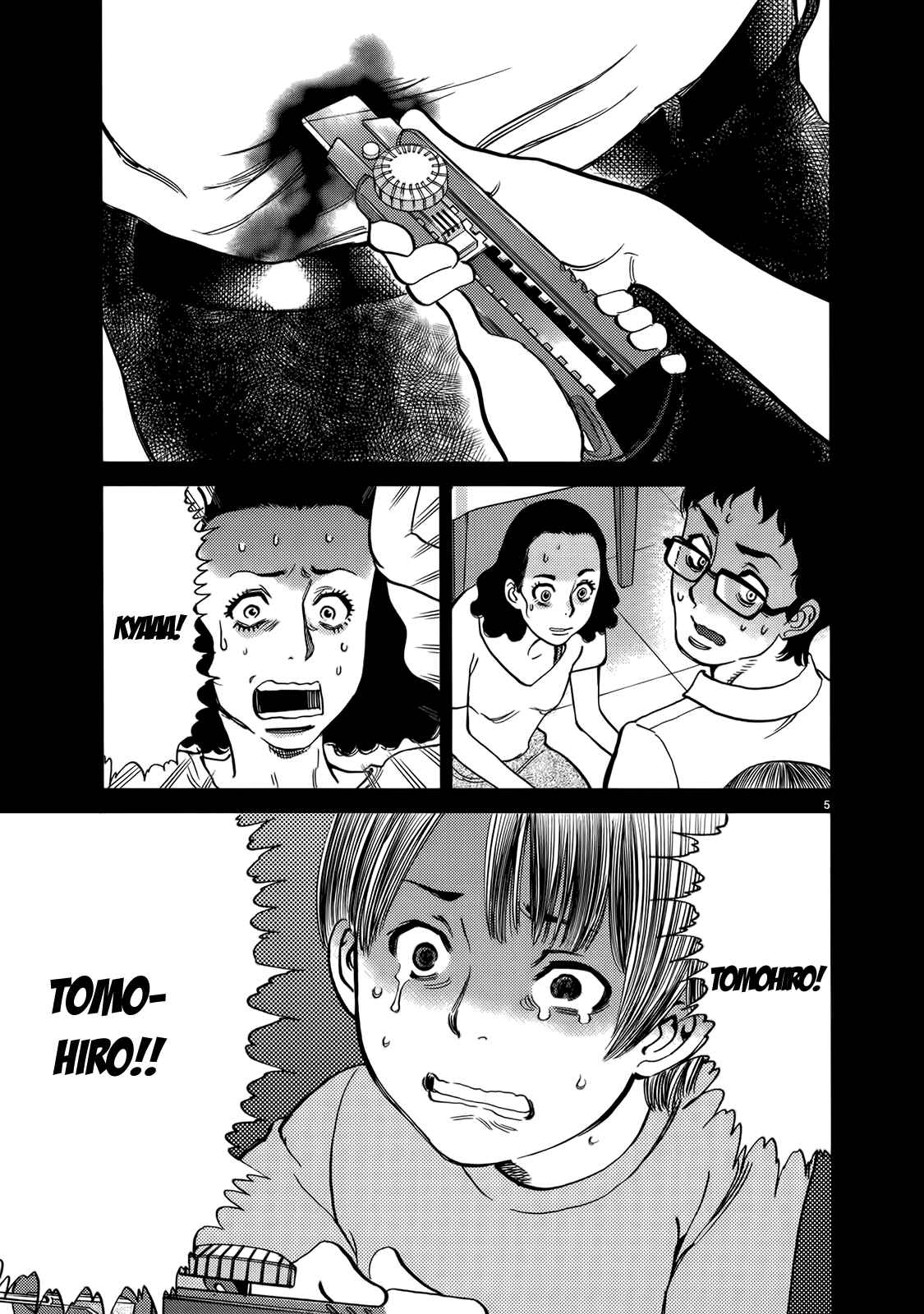 Page 10 Chapter 128 Look at this S! Cupids Prank