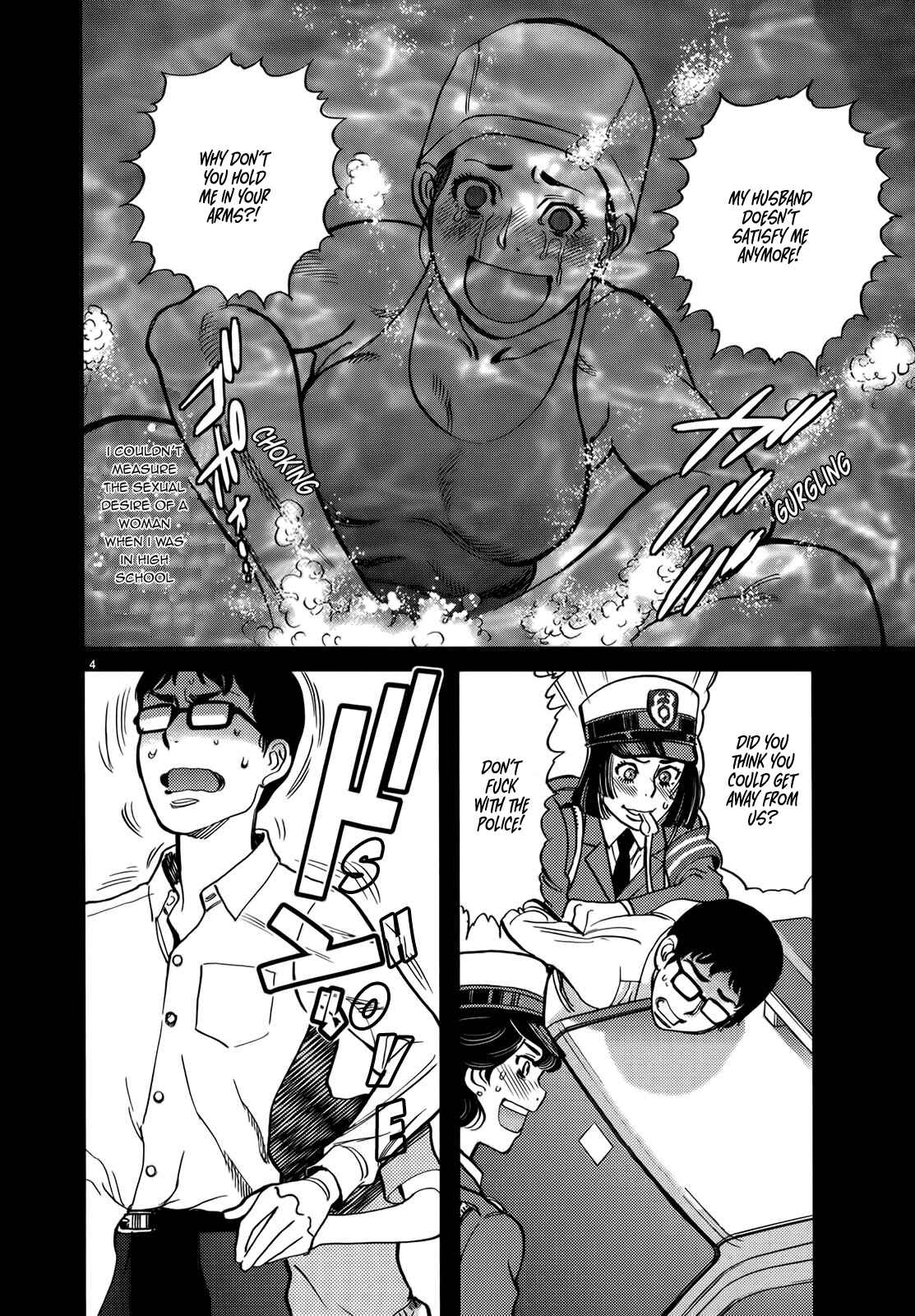 Page 9 Chapter 128 Look at this S! Cupids Prank