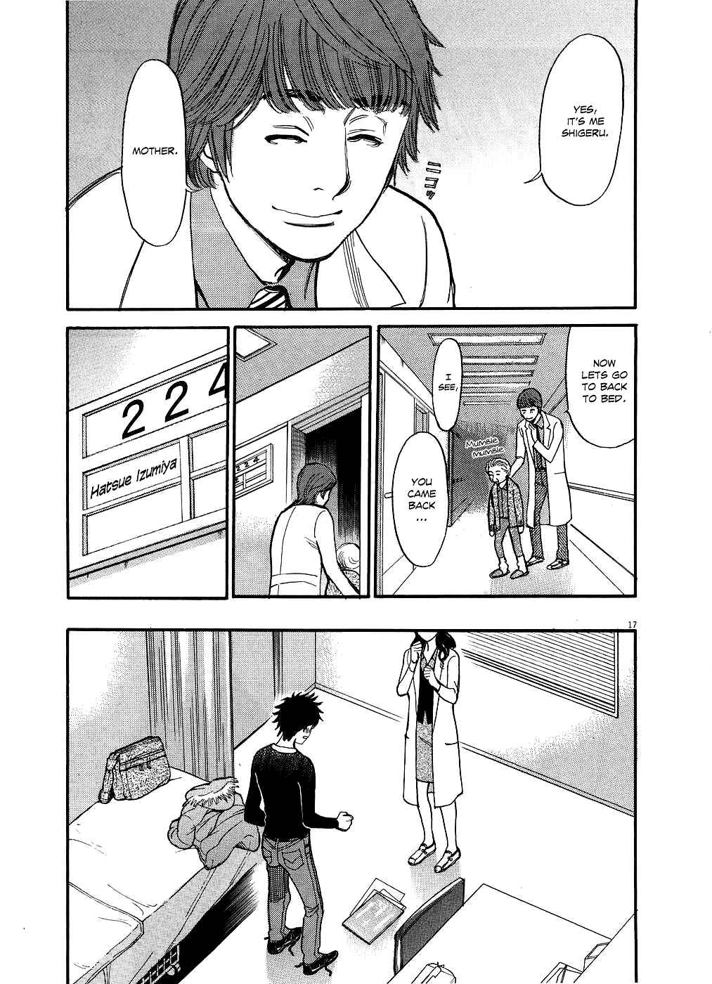 Page 17 Chapter 48 Look at this S! Cupids Prank