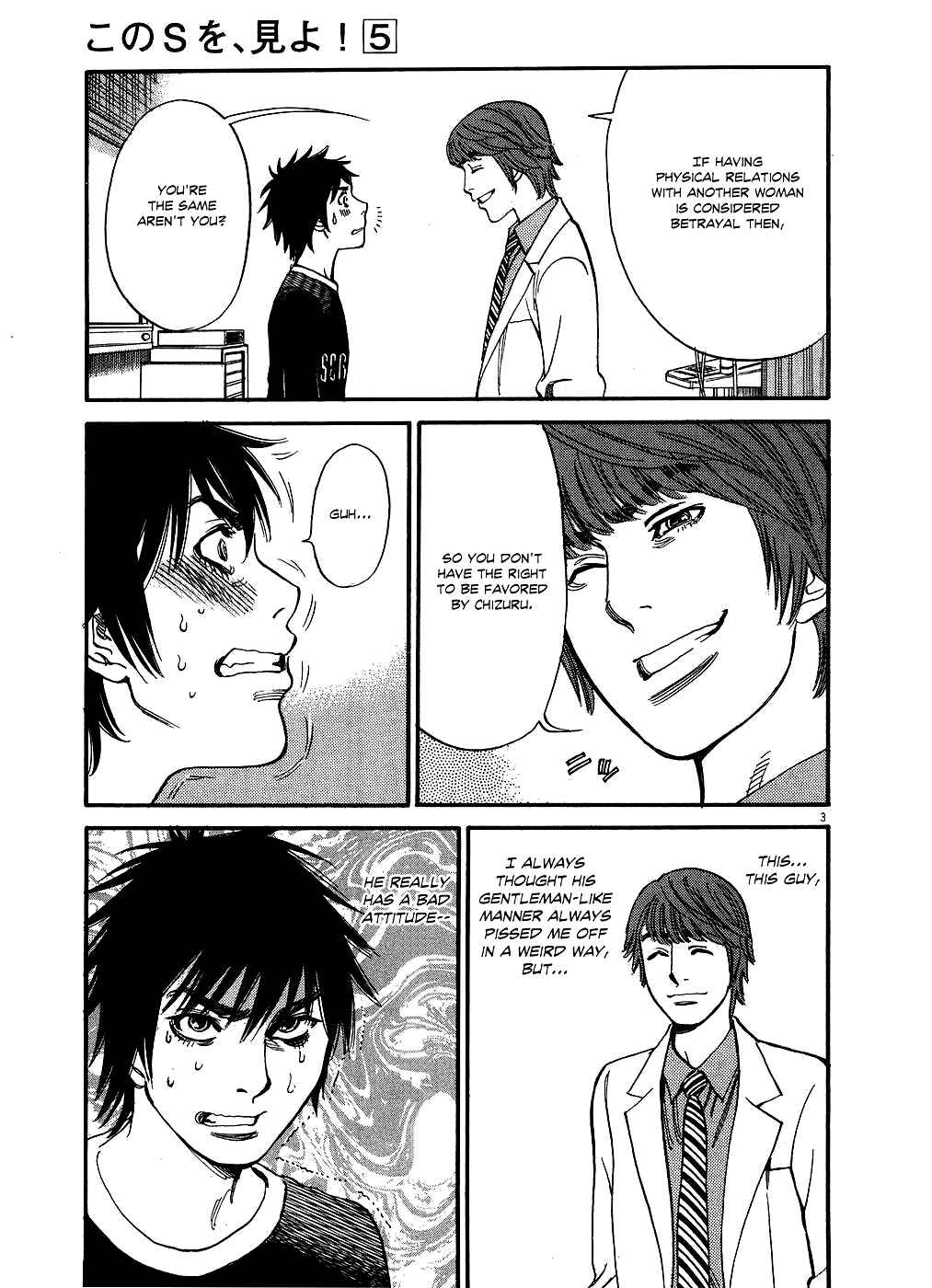 Page 3 Chapter 48 Look at this S! Cupids Prank