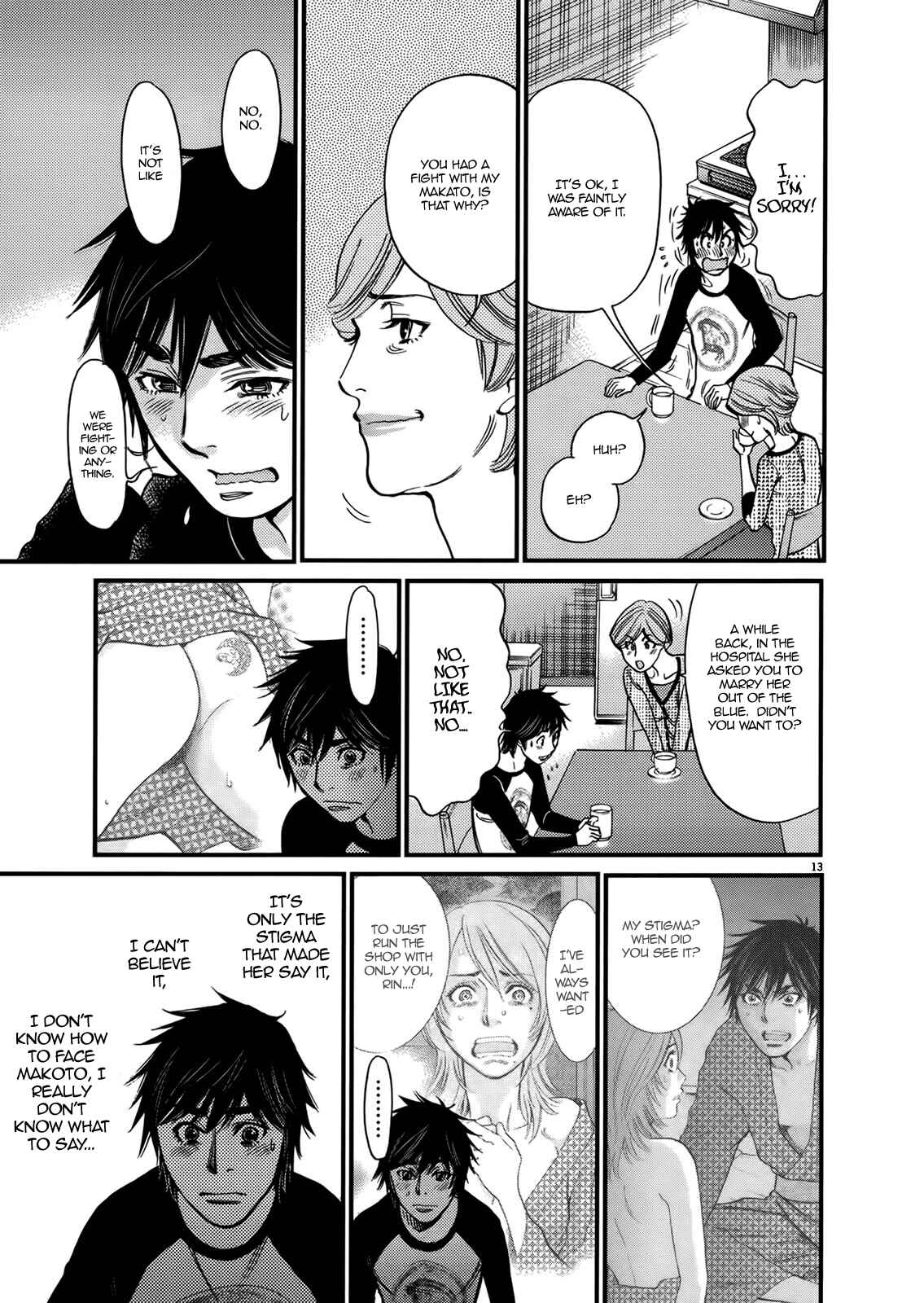 Page 13 Chapter 141 Look at this S! Cupids Prank
