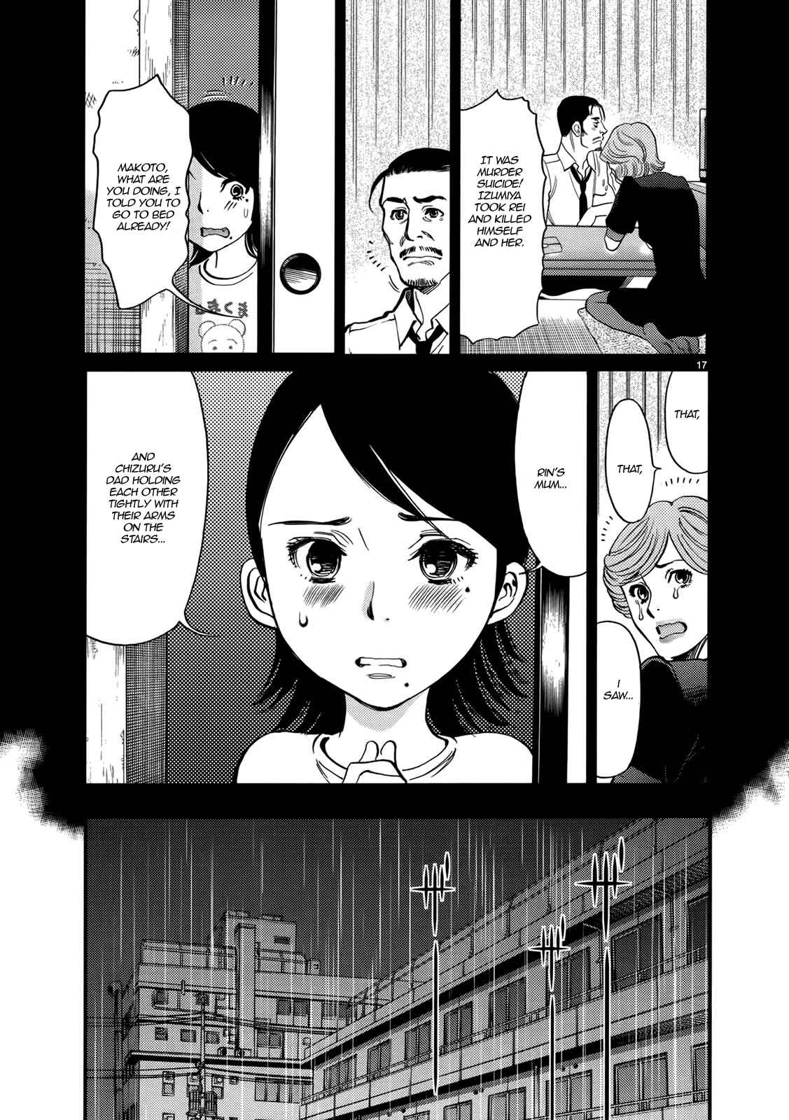 Page 17 Chapter 141 Look at this S! Cupids Prank