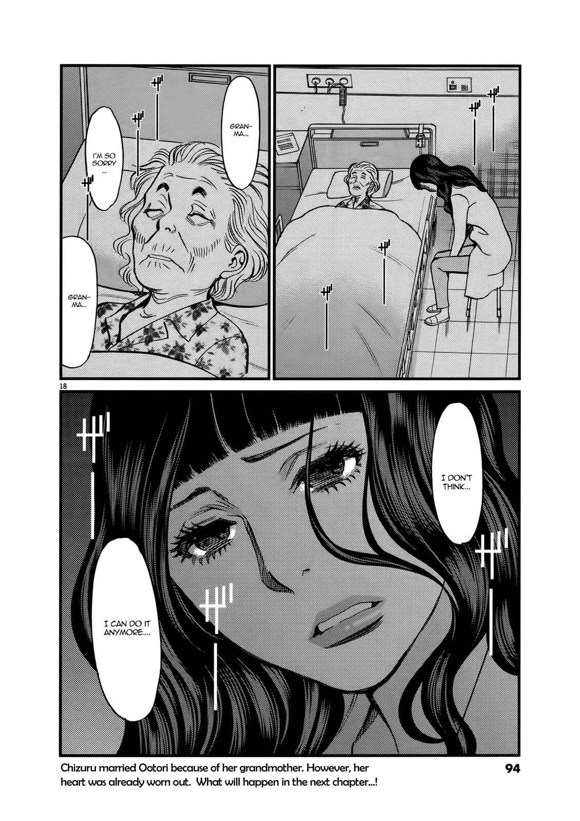 Page 18 Chapter 141 Look at this S! Cupids Prank