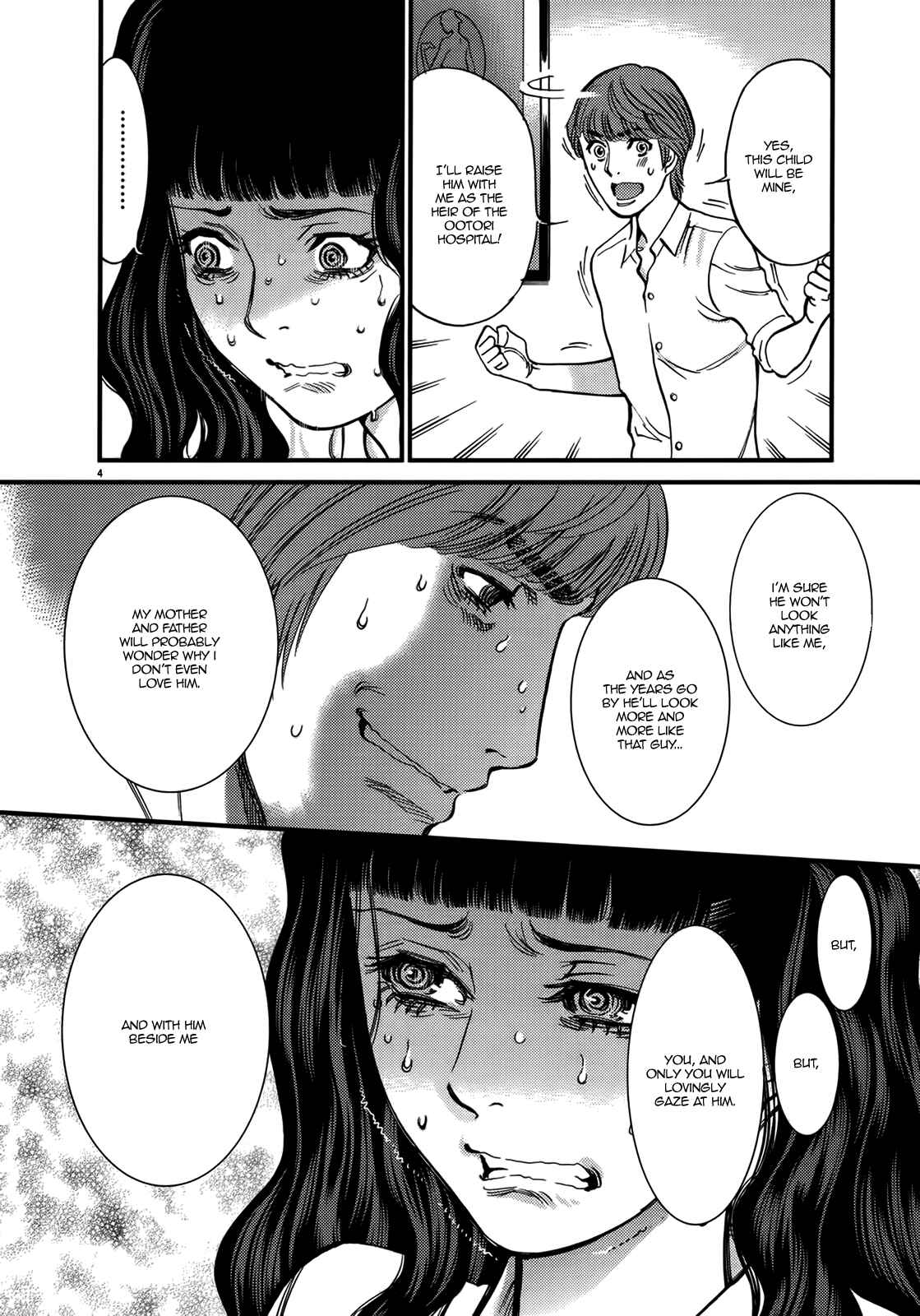 Page 4 Chapter 141 Look at this S! Cupids Prank