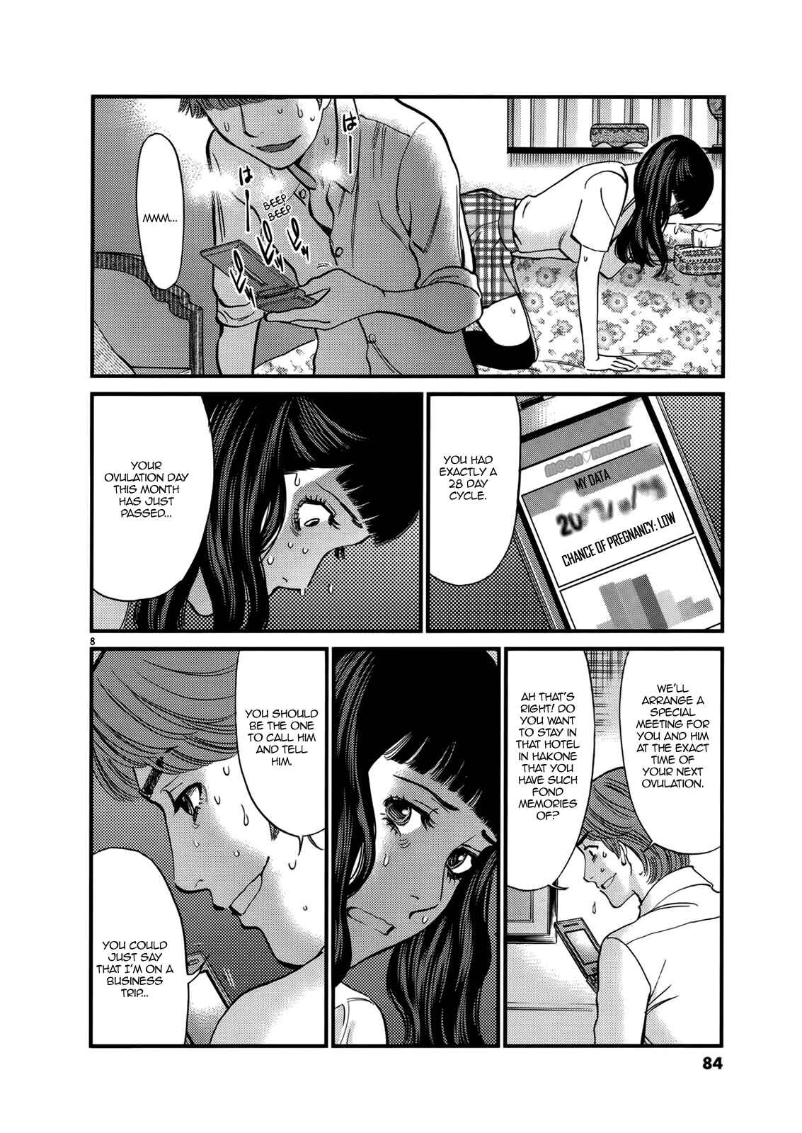 Page 8 Chapter 141 Look at this S! Cupids Prank