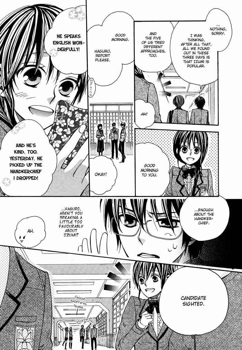 Page 11 Chapter 2 Kamisama Game