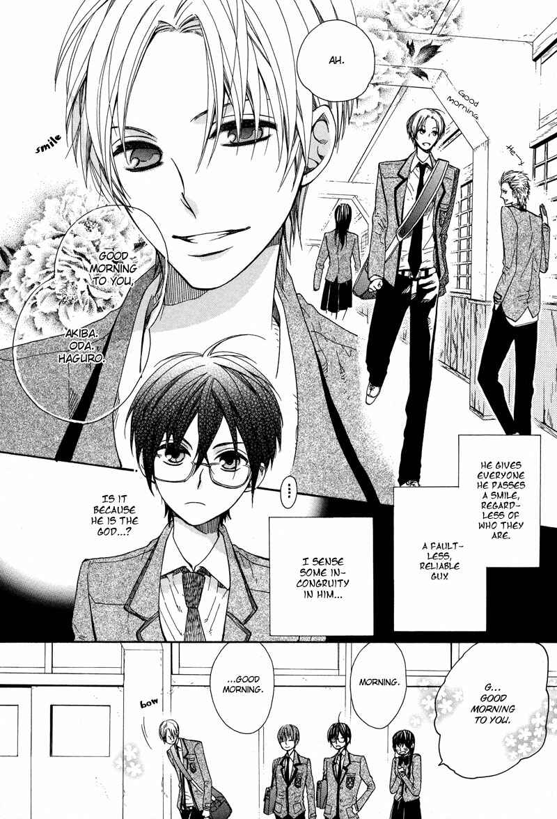 Page 12 Chapter 2 Kamisama Game