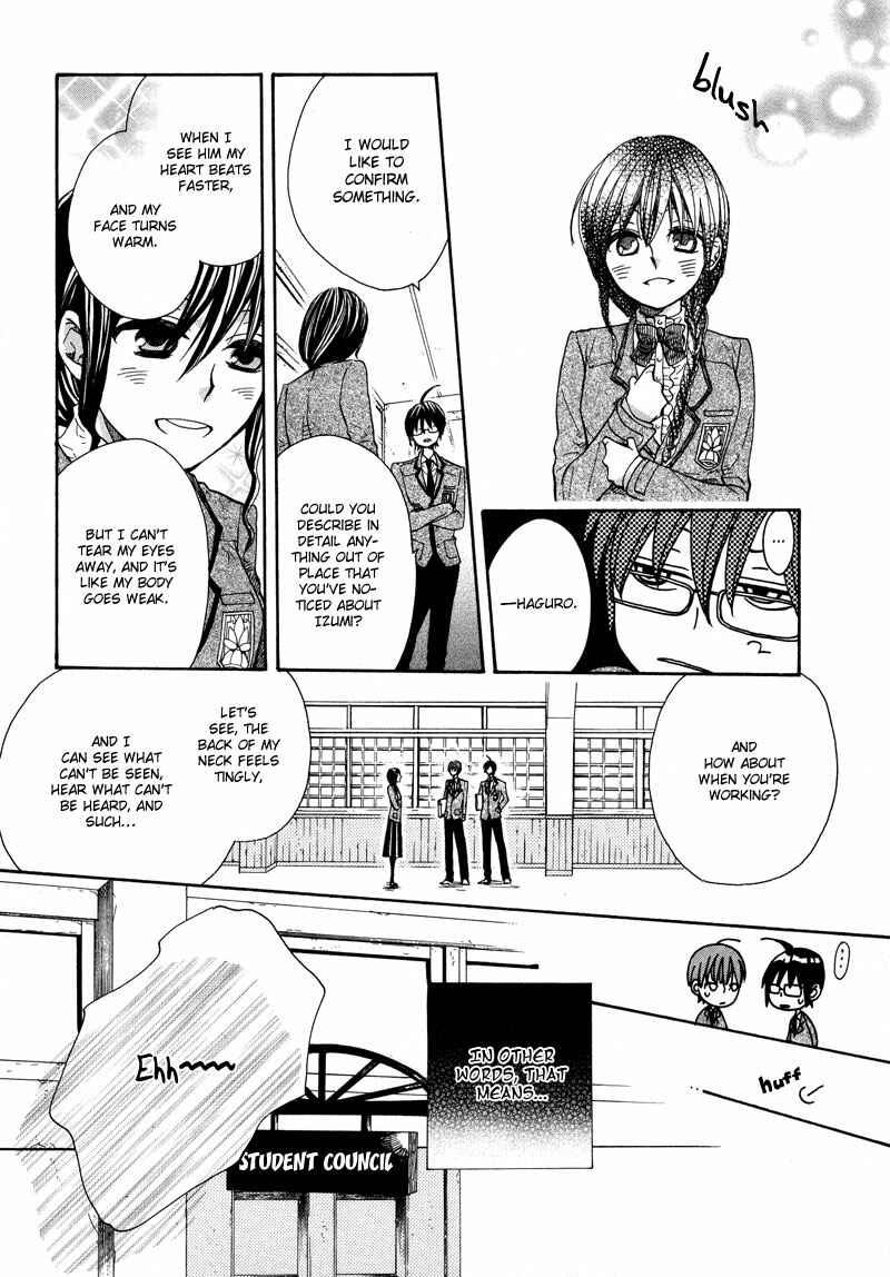 Page 13 Chapter 2 Kamisama Game
