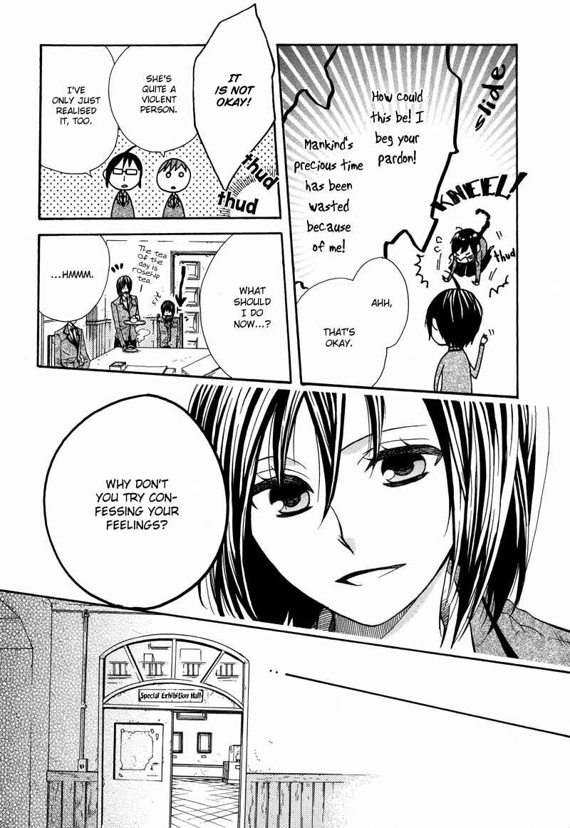 Page 15 Chapter 2 Kamisama Game