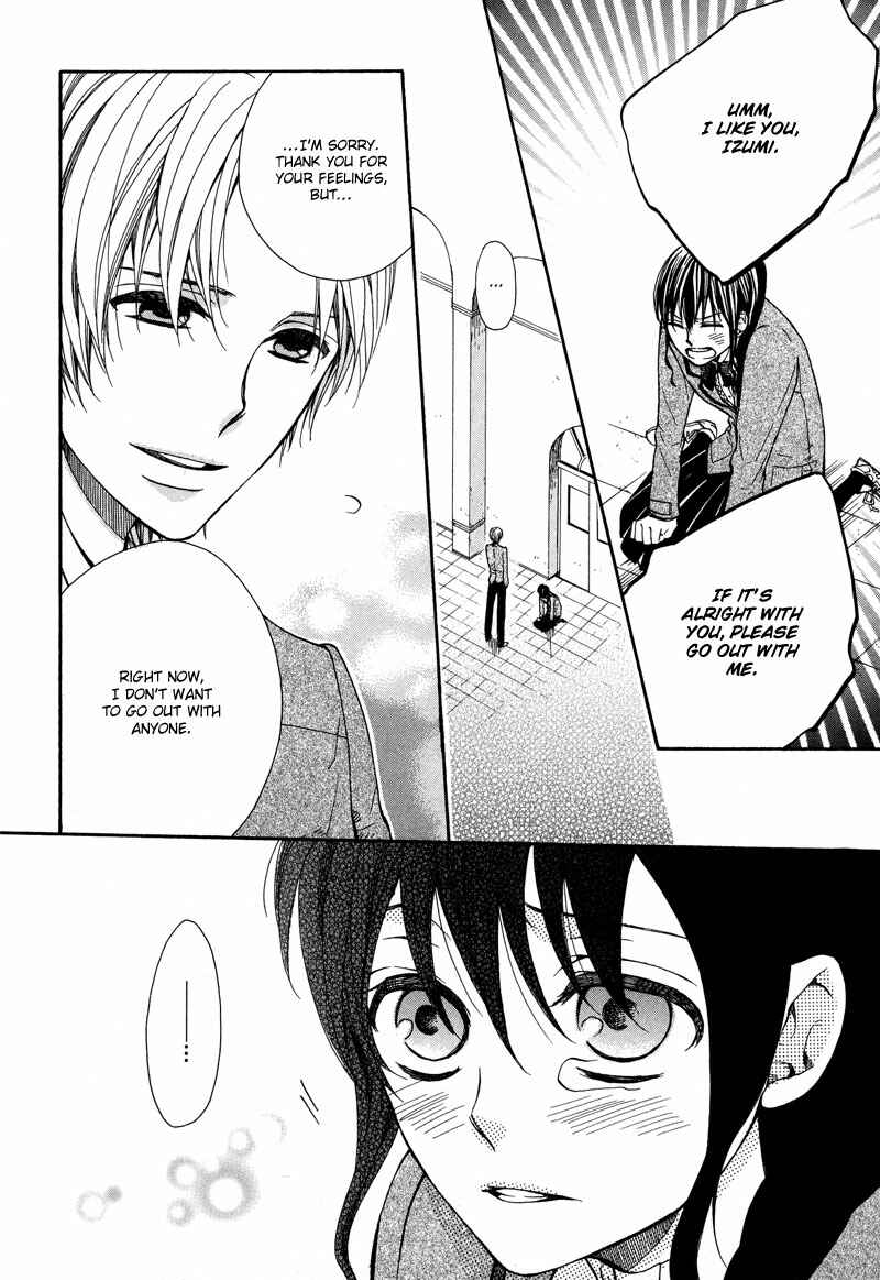 Page 21 Chapter 2 Kamisama Game