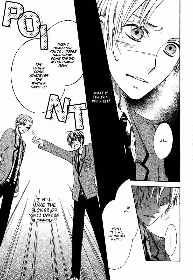 Page 24 Chapter 2 Kamisama Game