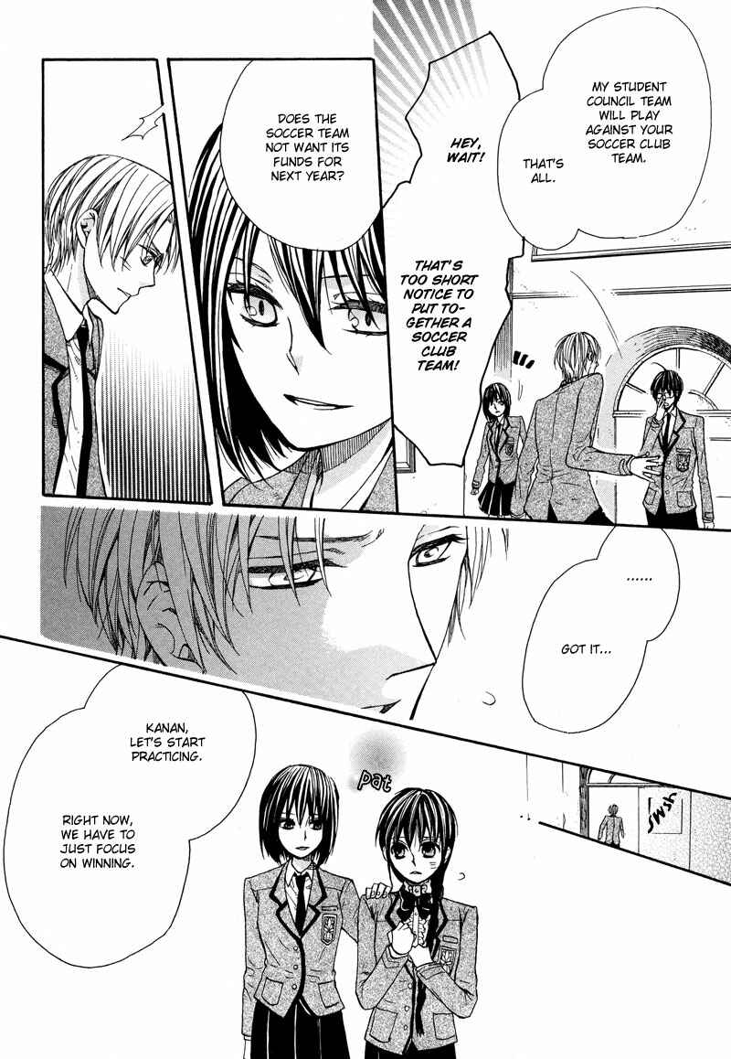 Page 25 Chapter 2 Kamisama Game