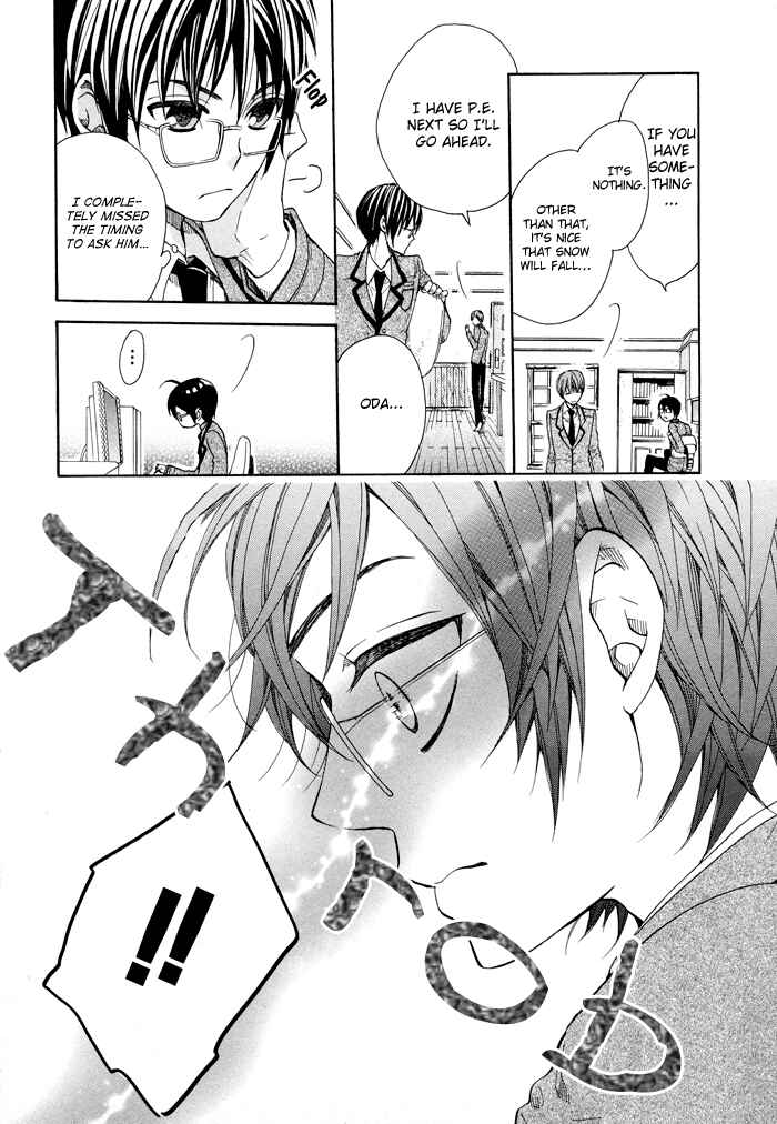 Page 10 Chapter 5 Kamisama Game