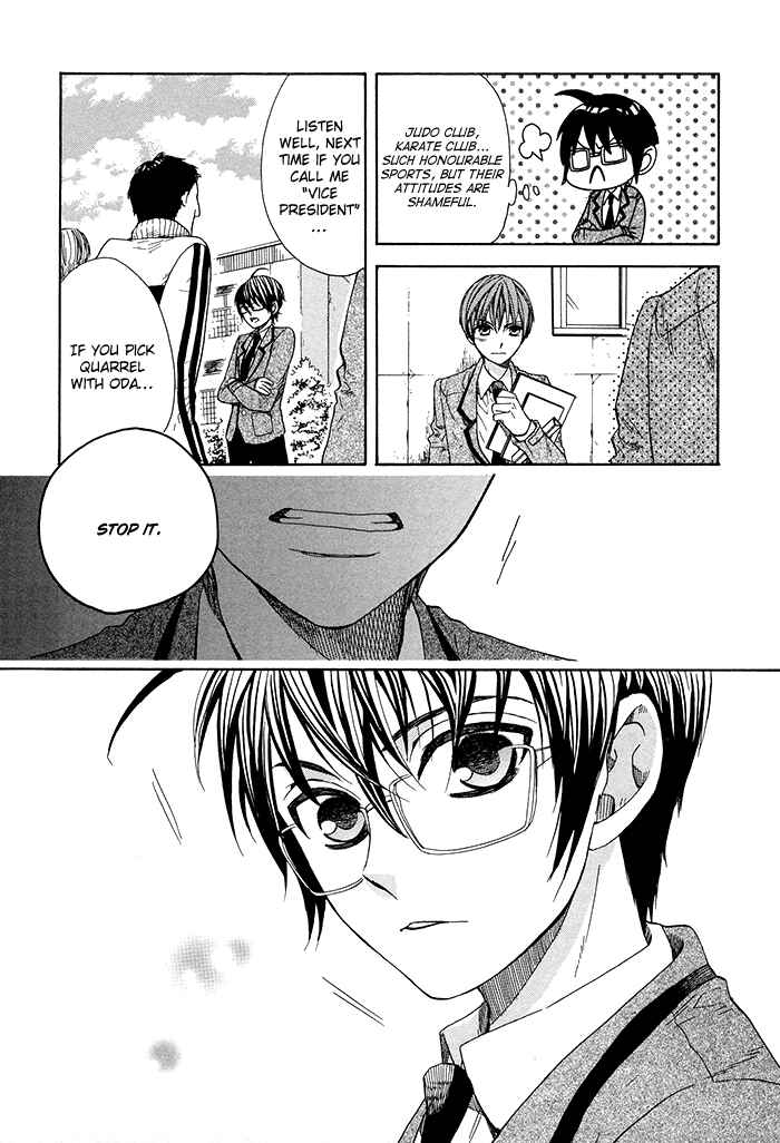 Page 21 Chapter 5 Kamisama Game