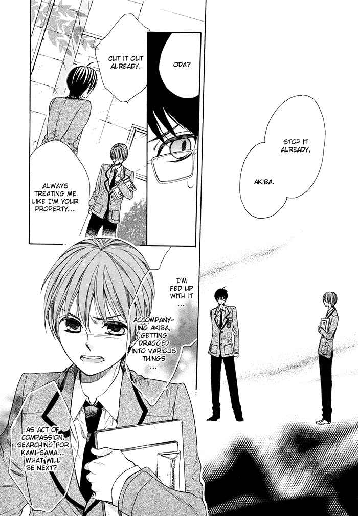 Page 22 Chapter 5 Kamisama Game