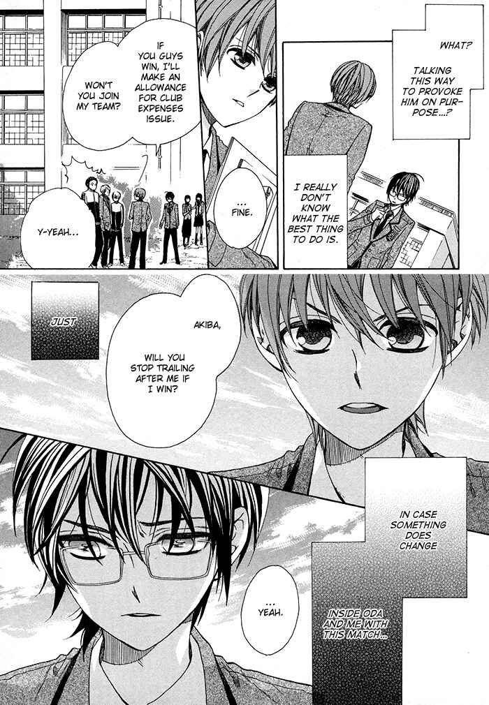 Page 29 Chapter 5 Kamisama Game