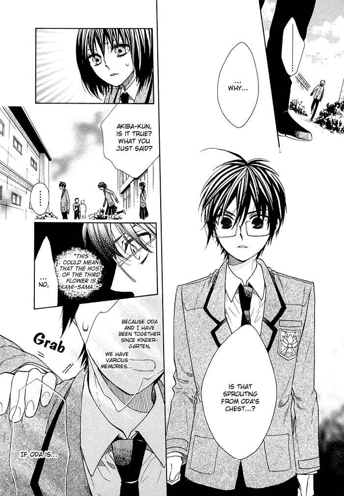 Page 31 Chapter 5 Kamisama Game